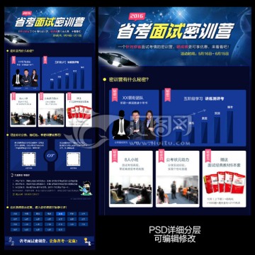 網(wǎng)頁(yè)專題