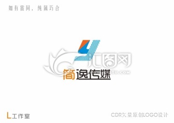 簡(jiǎn)逸傳媒標(biāo)志