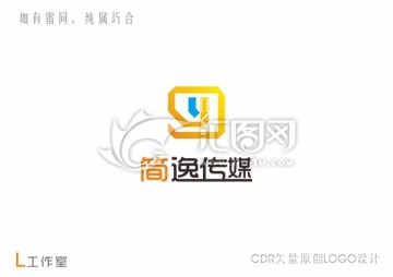 簡(jiǎn)逸傳媒標(biāo)志