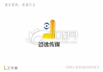 簡(jiǎn)逸傳媒標(biāo)志