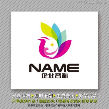 時(shí)尚l(wèi)ogo出售