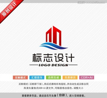 建筑标准 房地产logo