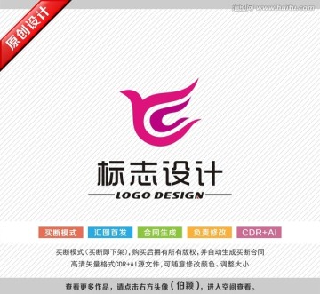 標志設計 化妝品標志