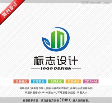 房地产logo 建筑标志