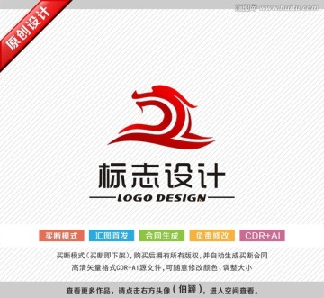 家居标志 龙标志 龙logo