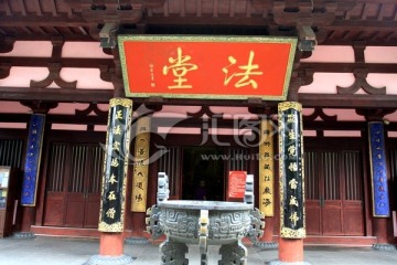 法堂 匾额 苏州寒山寺