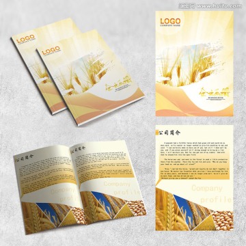 企業(yè)畫冊
