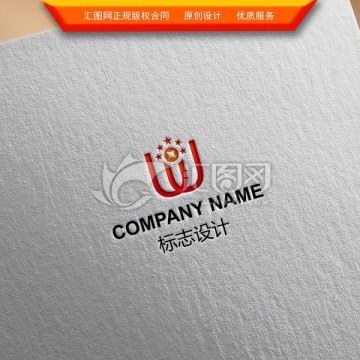 字母W標志設(shè)計