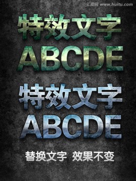質(zhì)感文字