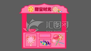 簽到處