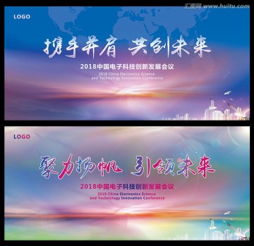 企業(yè)背景 藍色背景