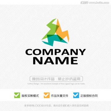 新能源 LOGO設(shè)計(jì)