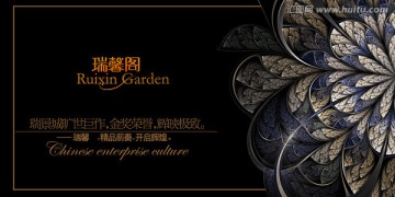 房地產(chǎn)圍墻廣告