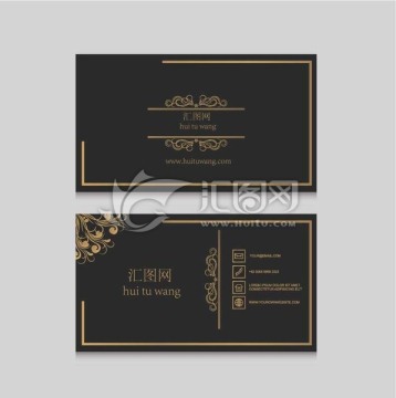 高檔精美名片