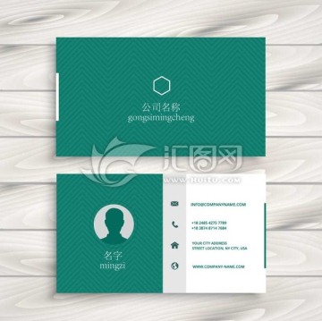 高檔精美名片