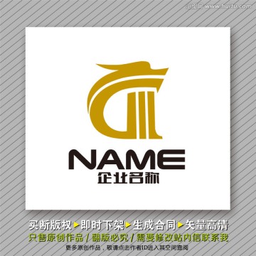 經典logo出售