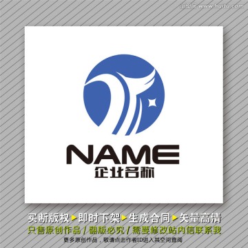 動感大氣logo出售