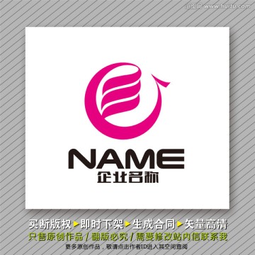 時尚l(wèi)ogo出售