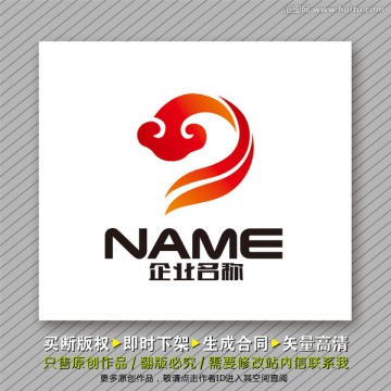 時(shí)尚l(wèi)ogo出售
