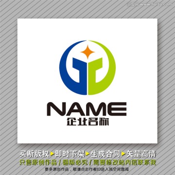 穩(wěn)重大氣logo出售
