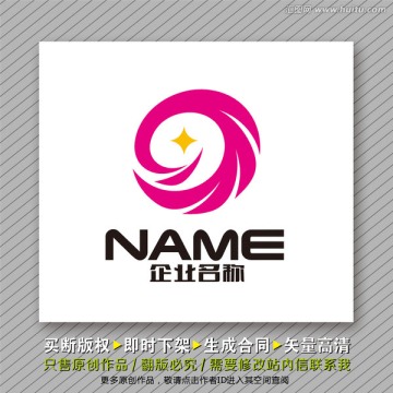 時(shí)尚l(wèi)ogo出售