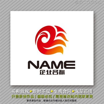 時(shí)尚l(wèi)ogo出售