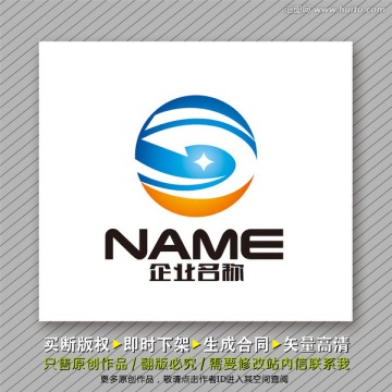 動感大氣logo出售