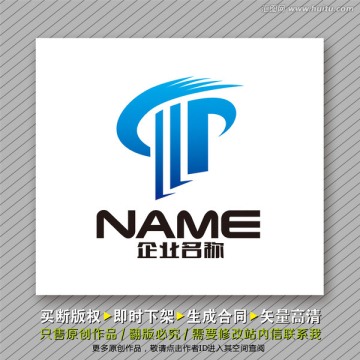 穩(wěn)重大氣logo出售