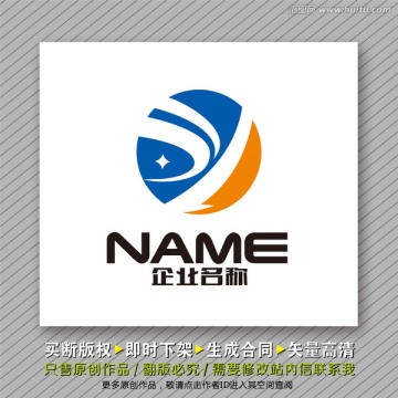 動(dòng)感大氣logo出售