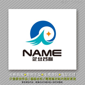 動感時尚l(wèi)ogo出售