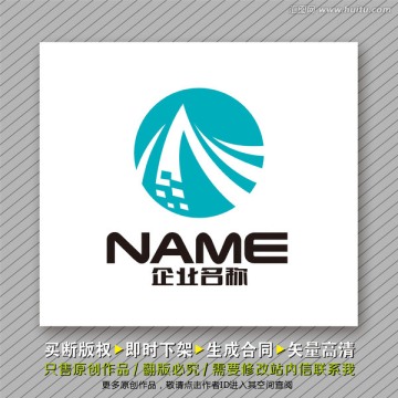 巔峰logo出售