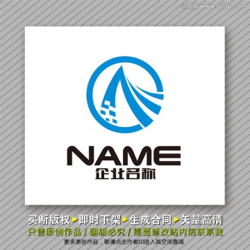 簡(jiǎn)潔大氣logo出售