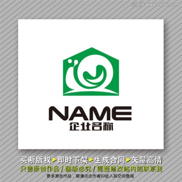 裝飾logo出售