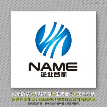 動(dòng)感大氣logo出售