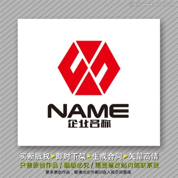 立體大方logo出售