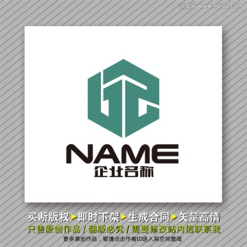 簡潔穩(wěn)重大氣logo出售