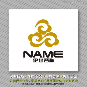 餐飲logo出售