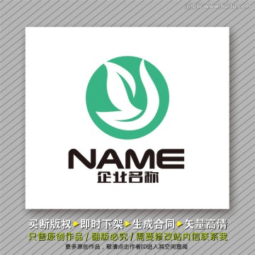 清新時(shí)尚l(wèi)ogo出售