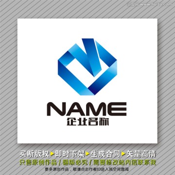 時(shí)尚簡(jiǎn)潔logo出售