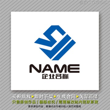 立體大氣logo出售