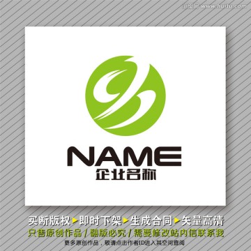 動感時尚l(wèi)ogo出售