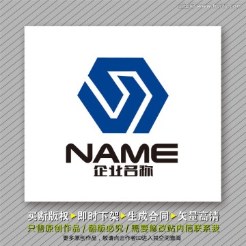 立體大氣logo出售