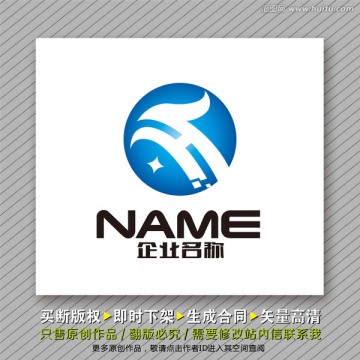 數(shù)碼科技logo出售