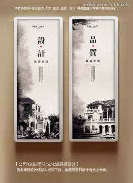 裝修公司標語
