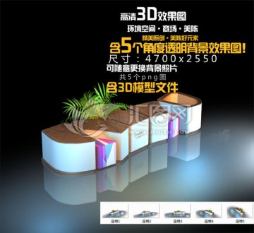 組合座椅