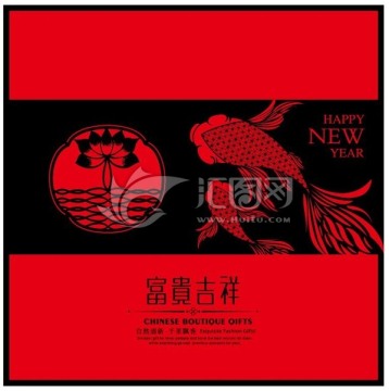 年禮盒