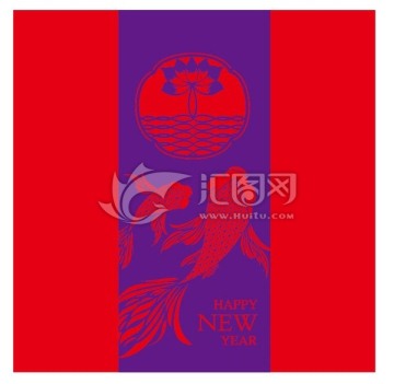 年年有余