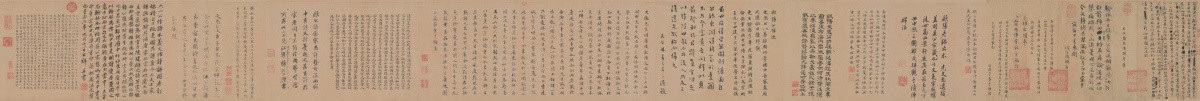 唐 歐陽詢 卜商帖（全卷）