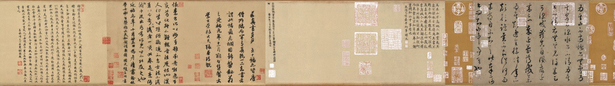 唐 懷素 論書帖（全卷）