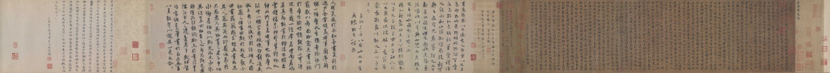 唐 虞世南 唐摹黃庭經 全卷